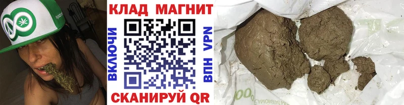 Купить закладку МАРИХУАНА  Codein  Амфетамин  Меф мяу мяу  Alpha PVP  Кокаин  Белебей