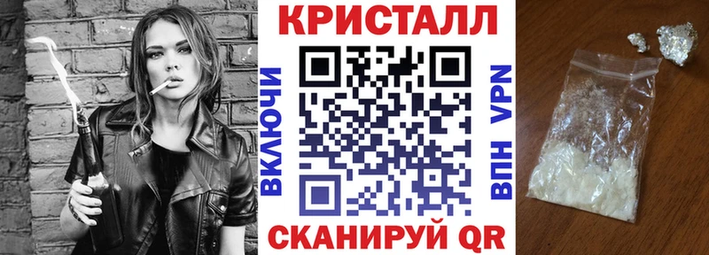 Купить закладки  Белебей  АМФЕТАМИН 97% 