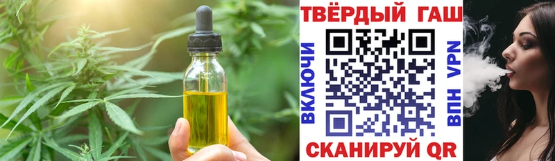 Купить где  Белебей  Cannafood конопля 