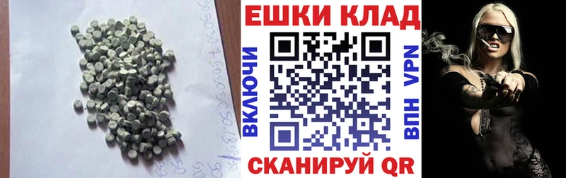 ЭКСТАЗИ 300 mg  Купить где  Белебей 