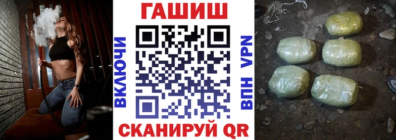 Гашиш гашик  Купить где  Белебей 