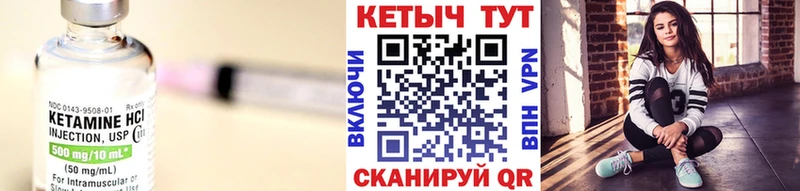 КЕТАМИН ketamine  Купить закладки  Белебей 