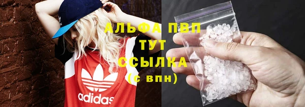 МДМА Горнозаводск