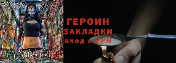 каннабис Горно-Алтайск