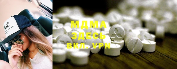 МДМА Горнозаводск