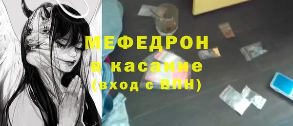 каннабис Горно-Алтайск