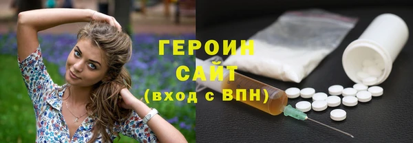 МДМА Горнозаводск