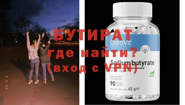 каннабис Горно-Алтайск