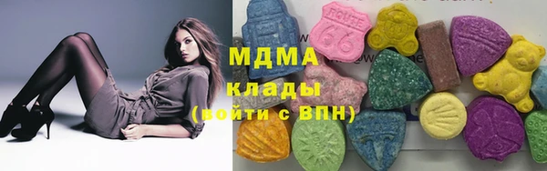 МДМА Горнозаводск