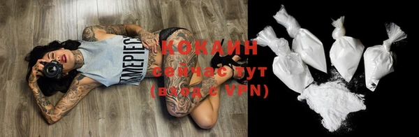 каннабис Горно-Алтайск