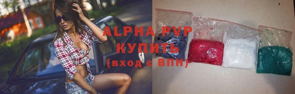 МДМА Горнозаводск