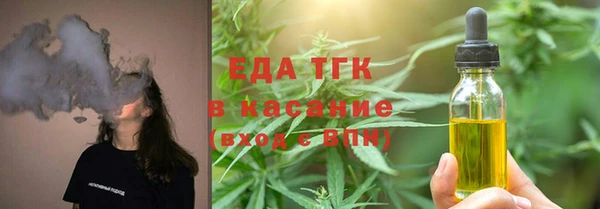 МДМА Горнозаводск