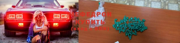МДМА Горнозаводск