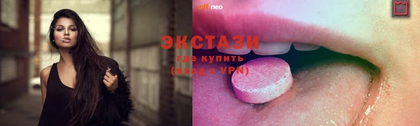 каннабис Горно-Алтайск