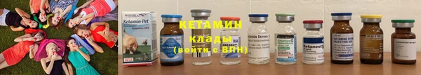 МДМА Горнозаводск
