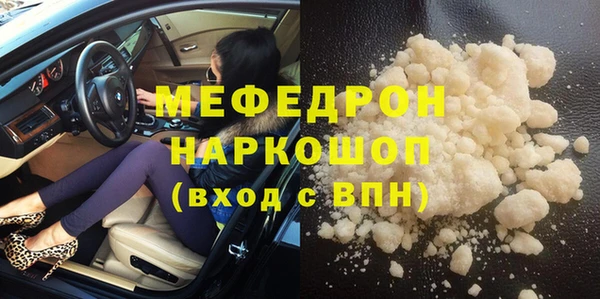 МДМА Горнозаводск
