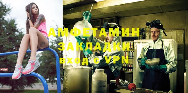 МДМА Горнозаводск