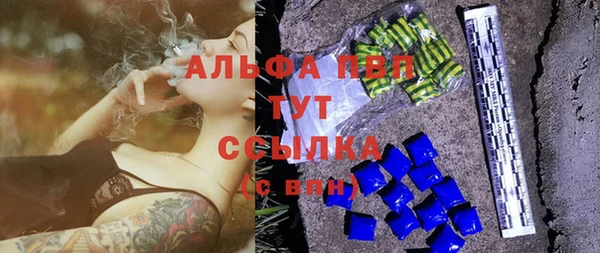 МДМА Горнозаводск