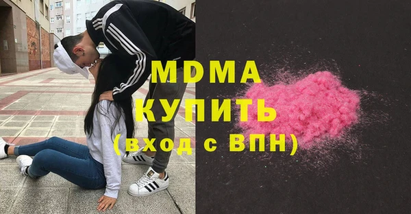 МДМА Горнозаводск