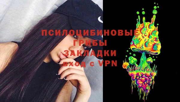 каннабис Горно-Алтайск