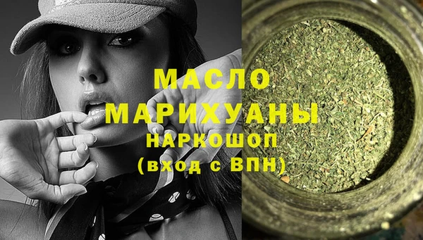 каннабис Горно-Алтайск