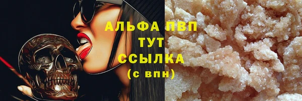 МДМА Горнозаводск