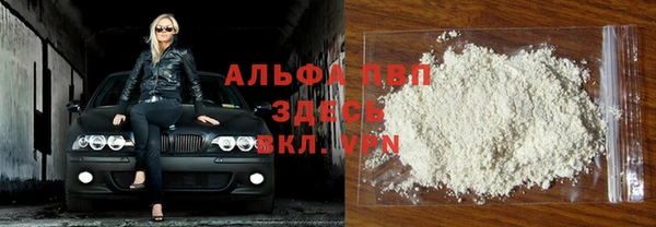 МДМА Горнозаводск