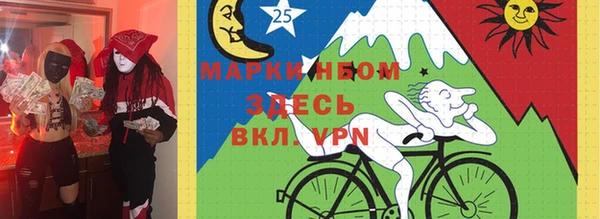 скорость Горняк