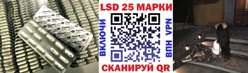 Купить  Белебей  LSD-25 экстази ecstasy 