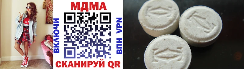 MDMA VHQ  Купить  Белебей 