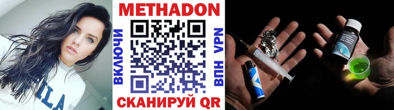 Купить где  Белебей  МЕТАДОН белоснежный 