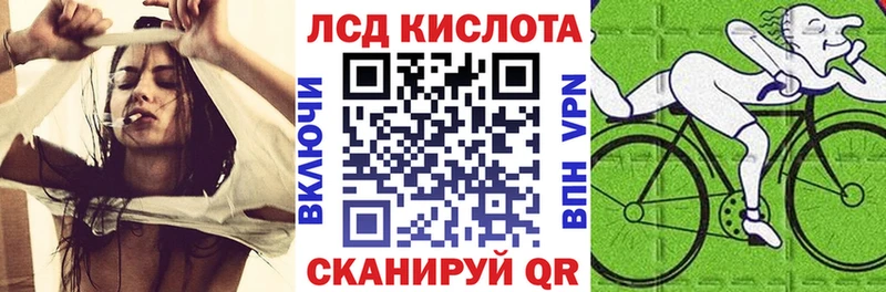 Купить  Белебей  Наркотические марки 1500мкг 