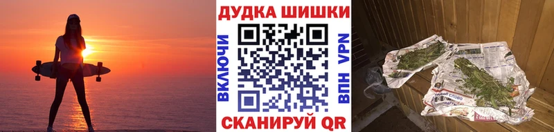 Купить Белебей Марихуана семена